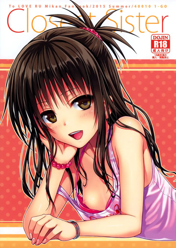 (C88) [40010 1-GO (40010Prototype)] Closest Sister | Больше, чем сестра (To LOVE-Ru) [Russian] [Mizumono] [Uncensored] cover