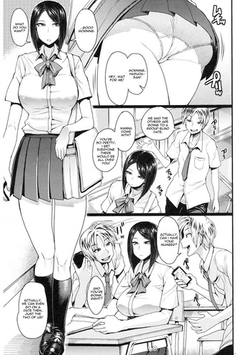 [Unou] Kamen Kanojo (Shikiyoku Agitation) [English] [castor translates things] cover