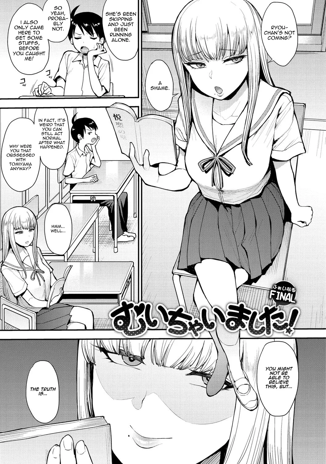 Muichaimashita! Final page 1 full