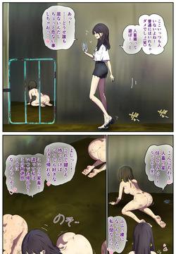 Sneaking into the barn…