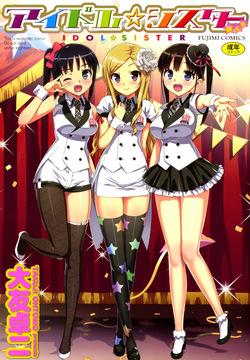 Idol Sister + Ch. 0