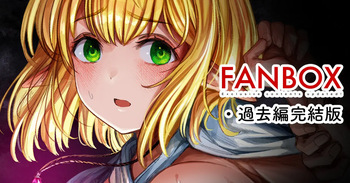 El pasado de la elfo (Versión a color) cover