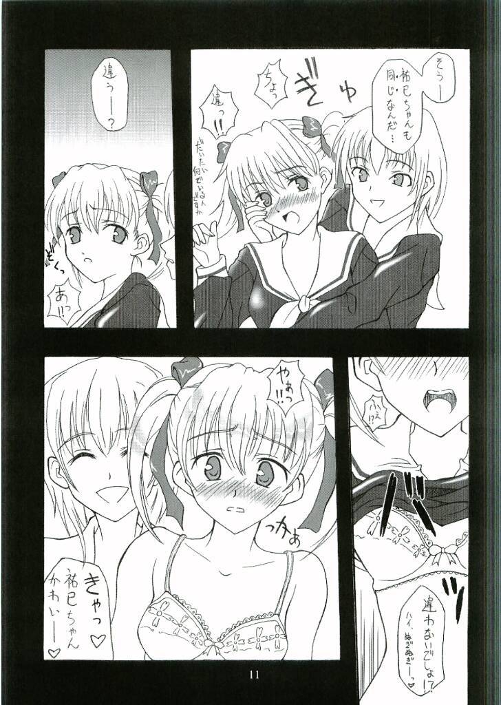 Hanafuri Tsukiyo to Koiyoubi page 10 full