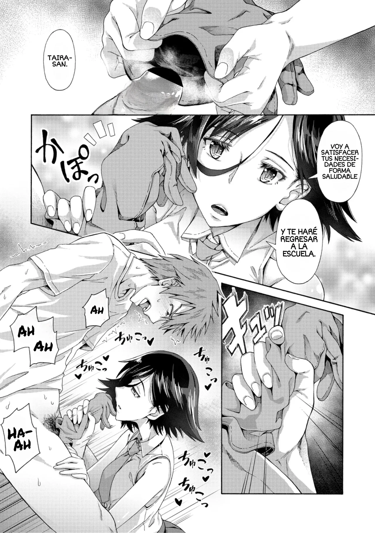 Gakuen Ura Service Ch. 1-6 | El Servicio Secreto de la Escuela Cap. 1-6 page 11 full