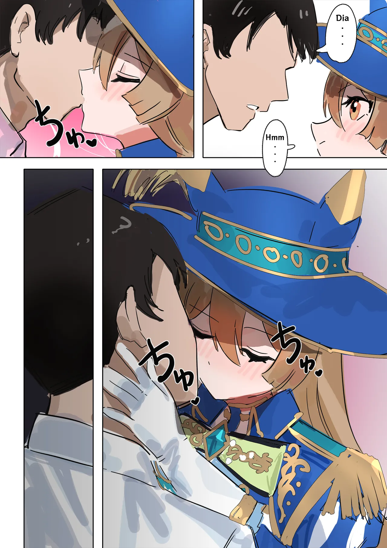 Satono Diamond page 12 full