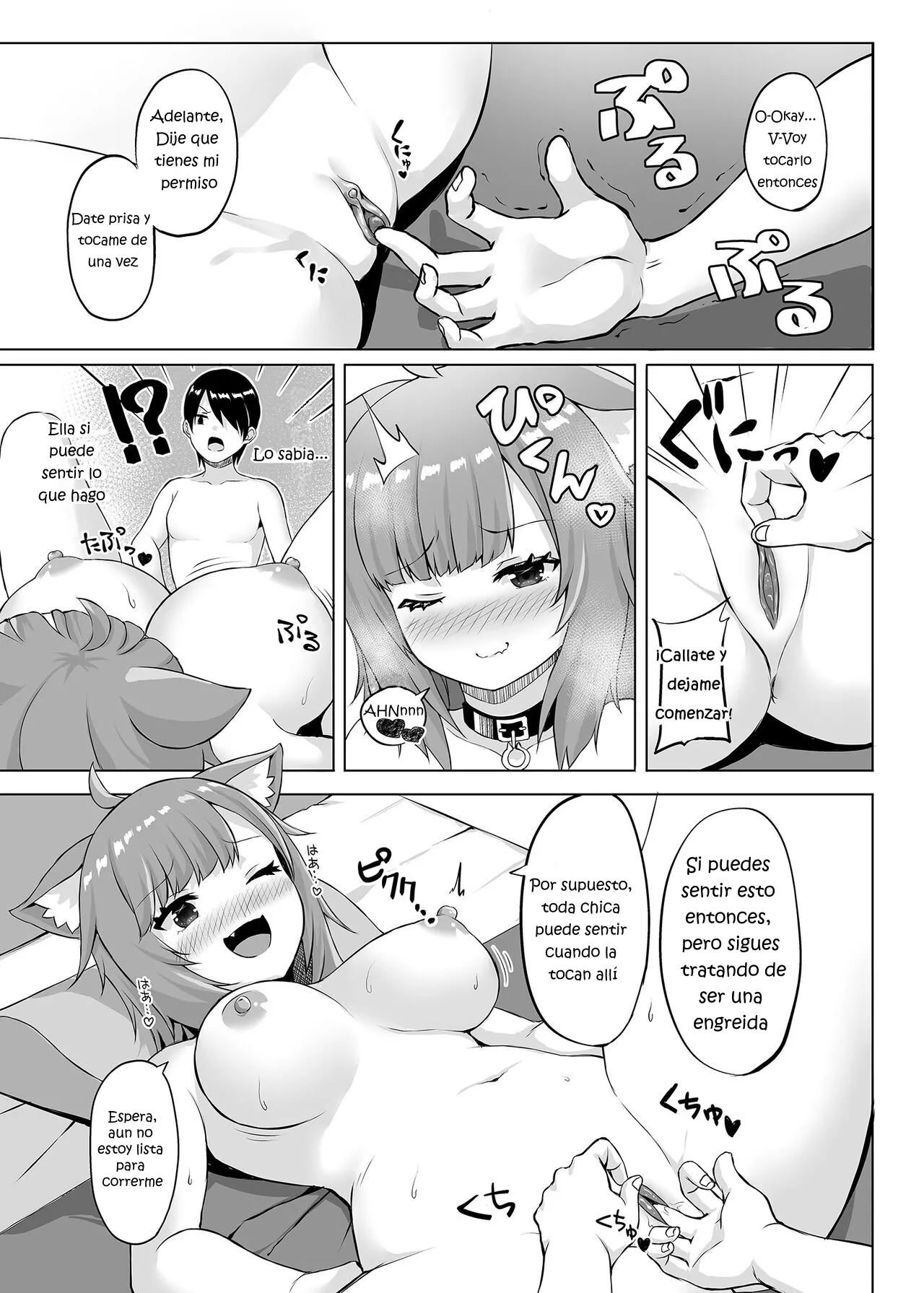 H no Aite wa Boku de Yokunai? page 11 full
