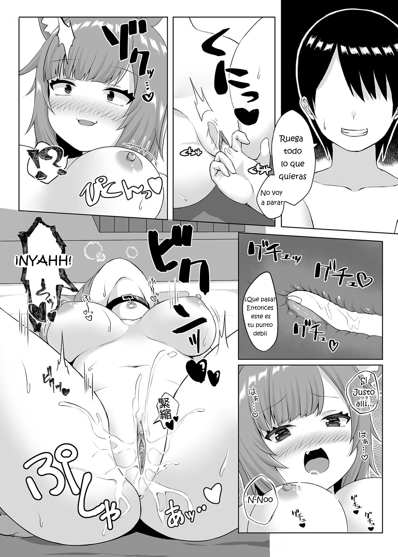 H no Aite wa Boku de Yokunai? page 12 full