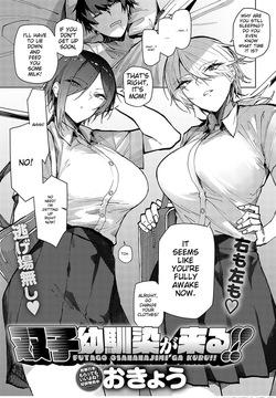 The twin childhood friends are coming!!