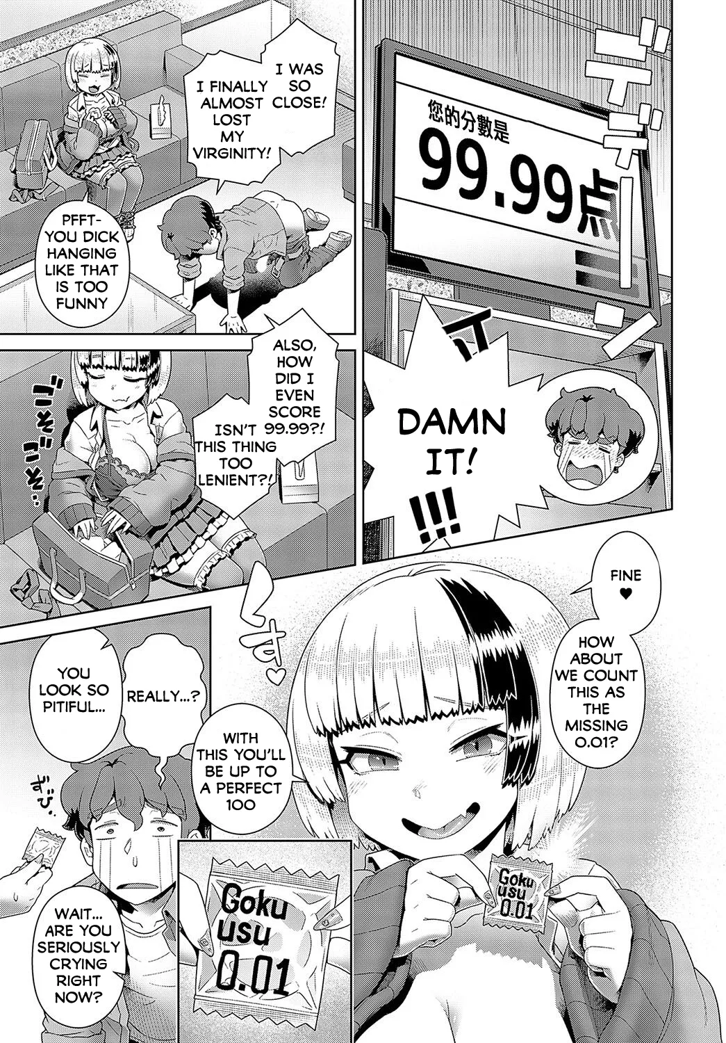 Kintama karakara kara OK! page 11 full