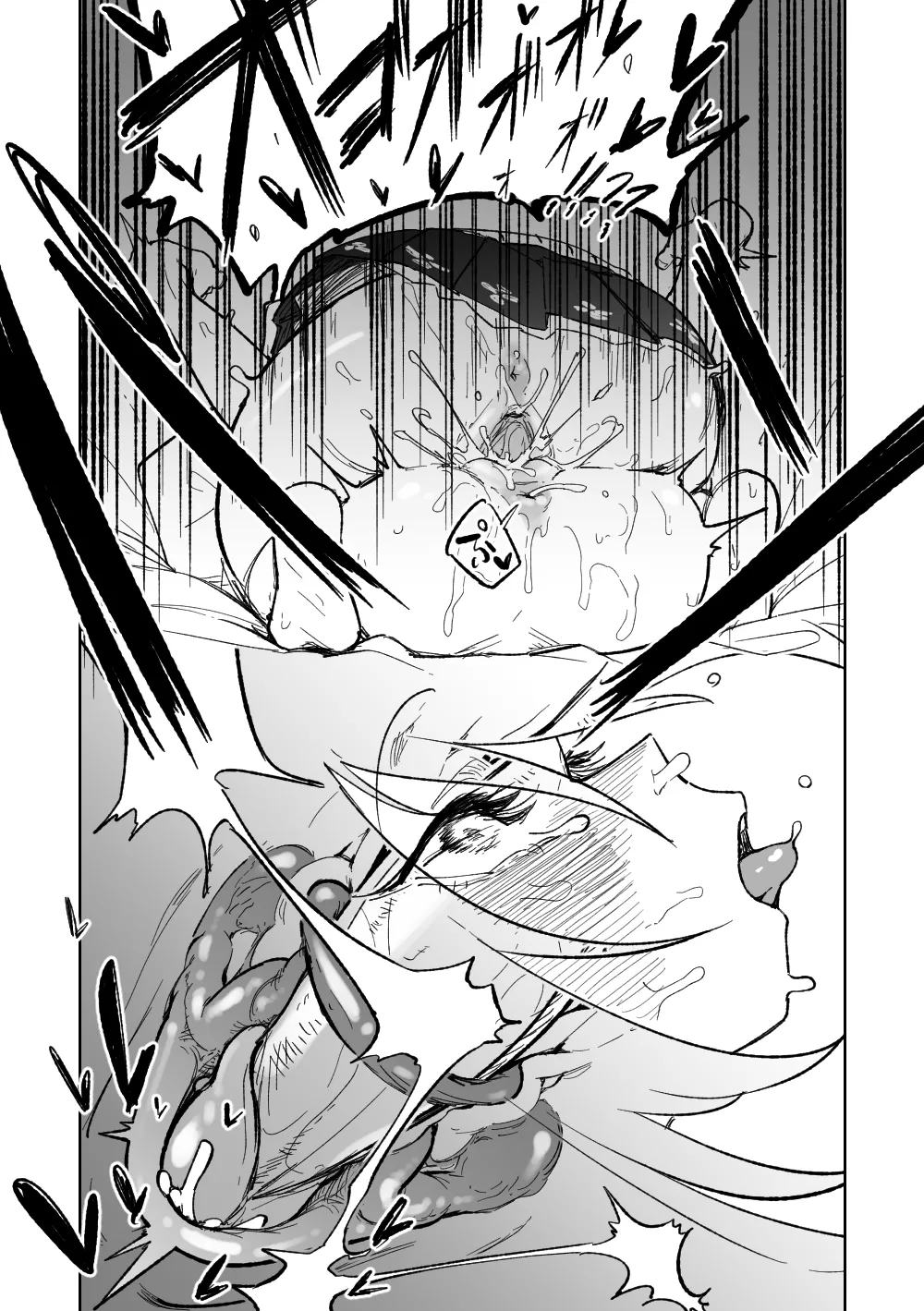 Jaaku na Perochuu ni Shizumu page 12 full