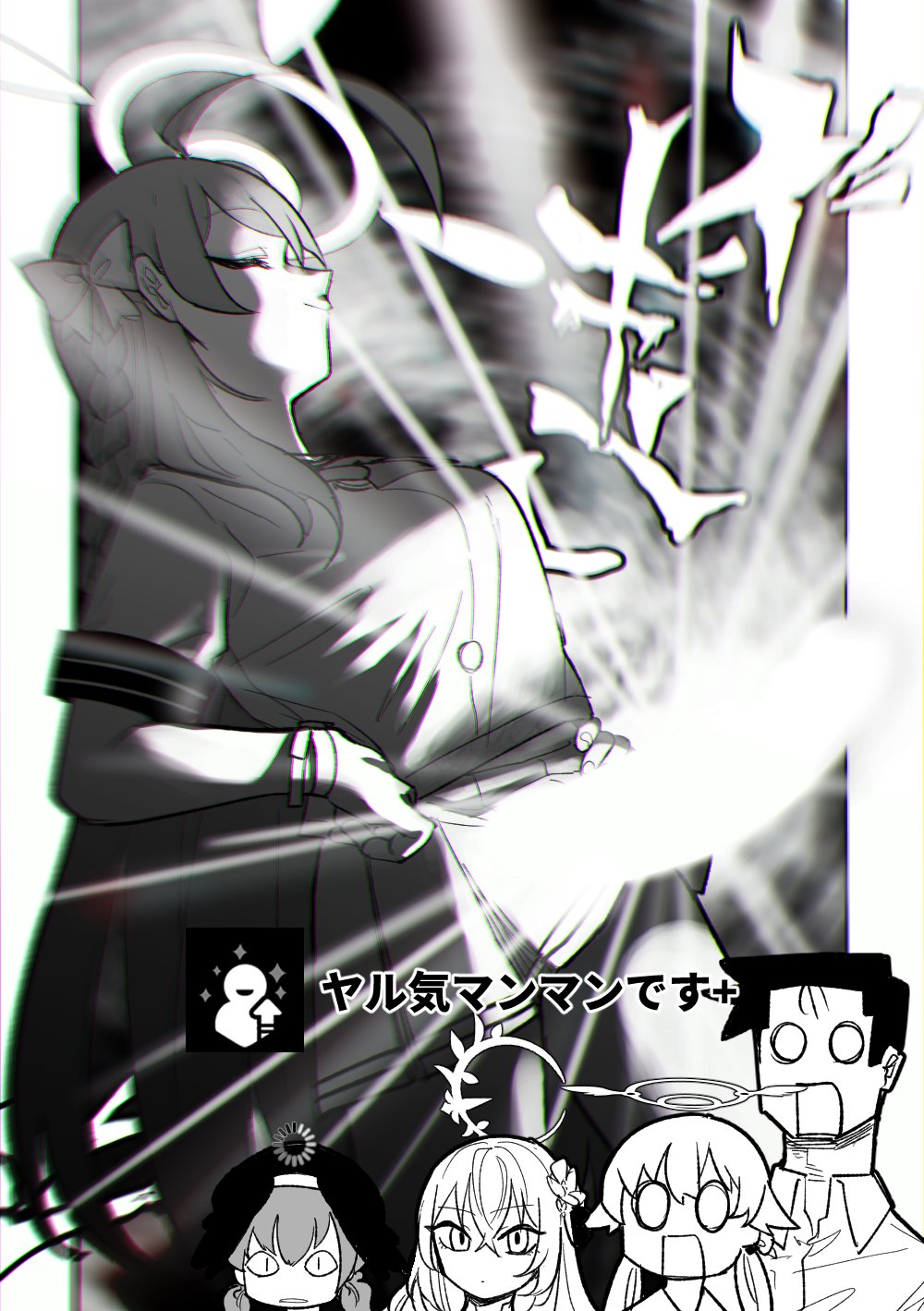 Jaaku na Perochuu ni Shizumu page 4 full