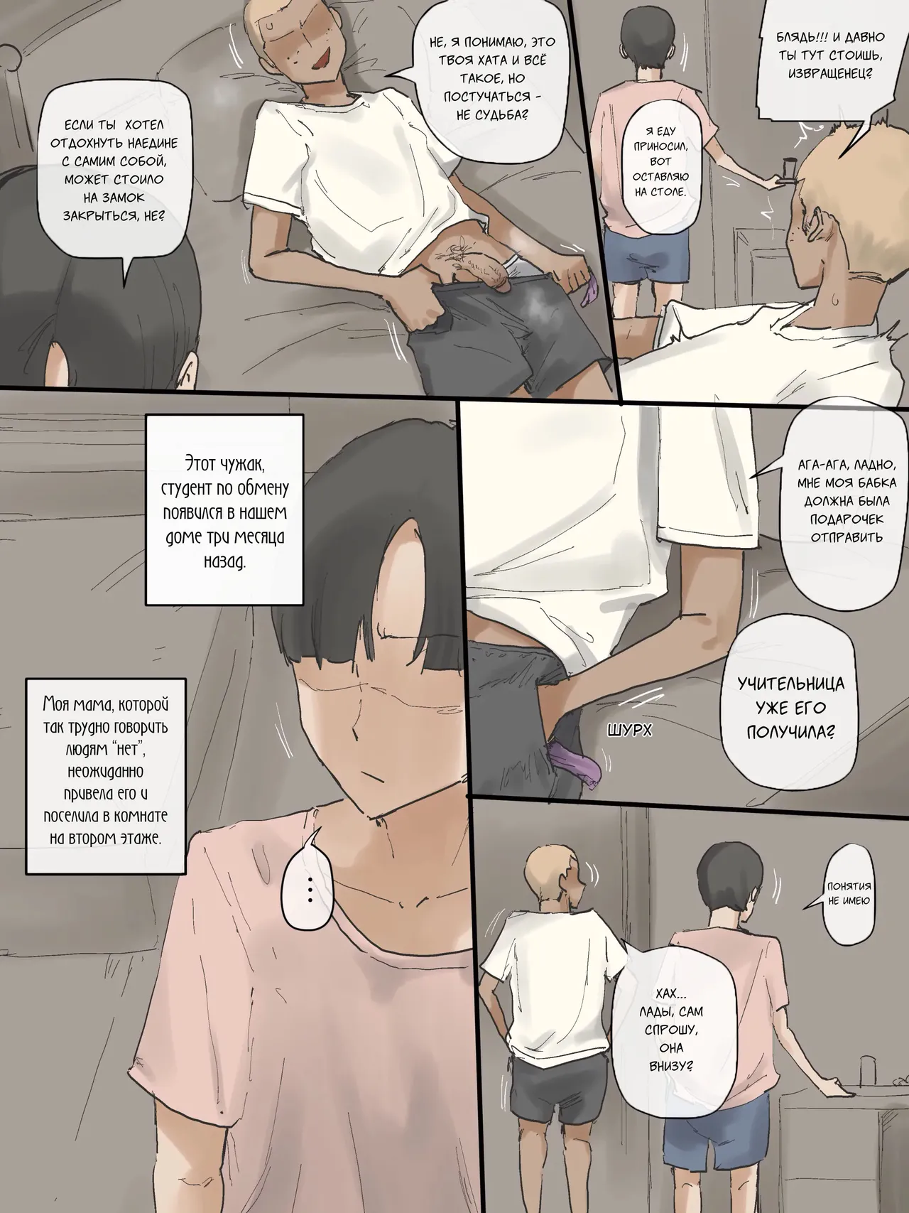 Motherly page 7 full