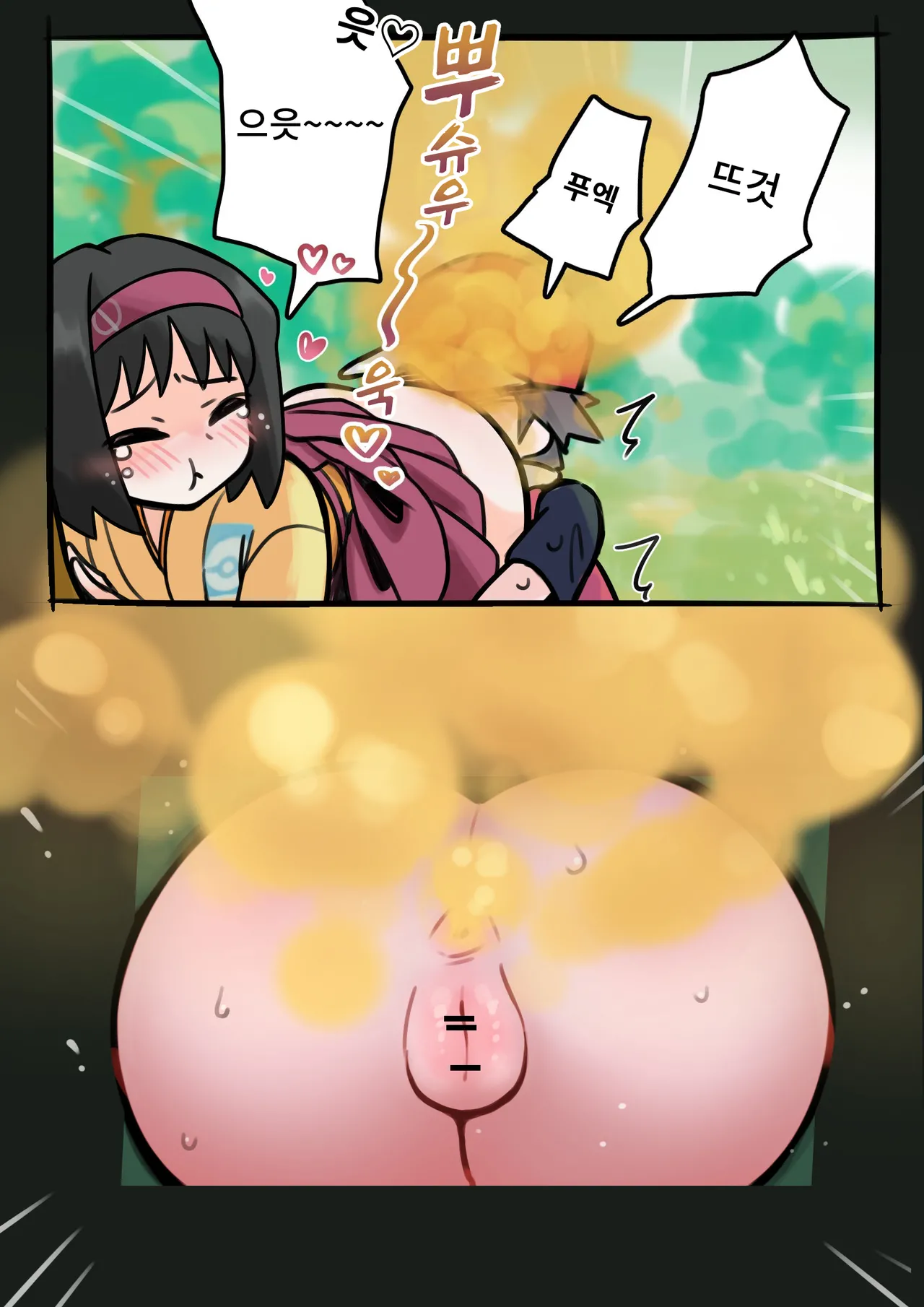 【방귀+애널 앵글 추가】재전! 민화와 레드【지난달의 답례 일러스트】 page 11 full