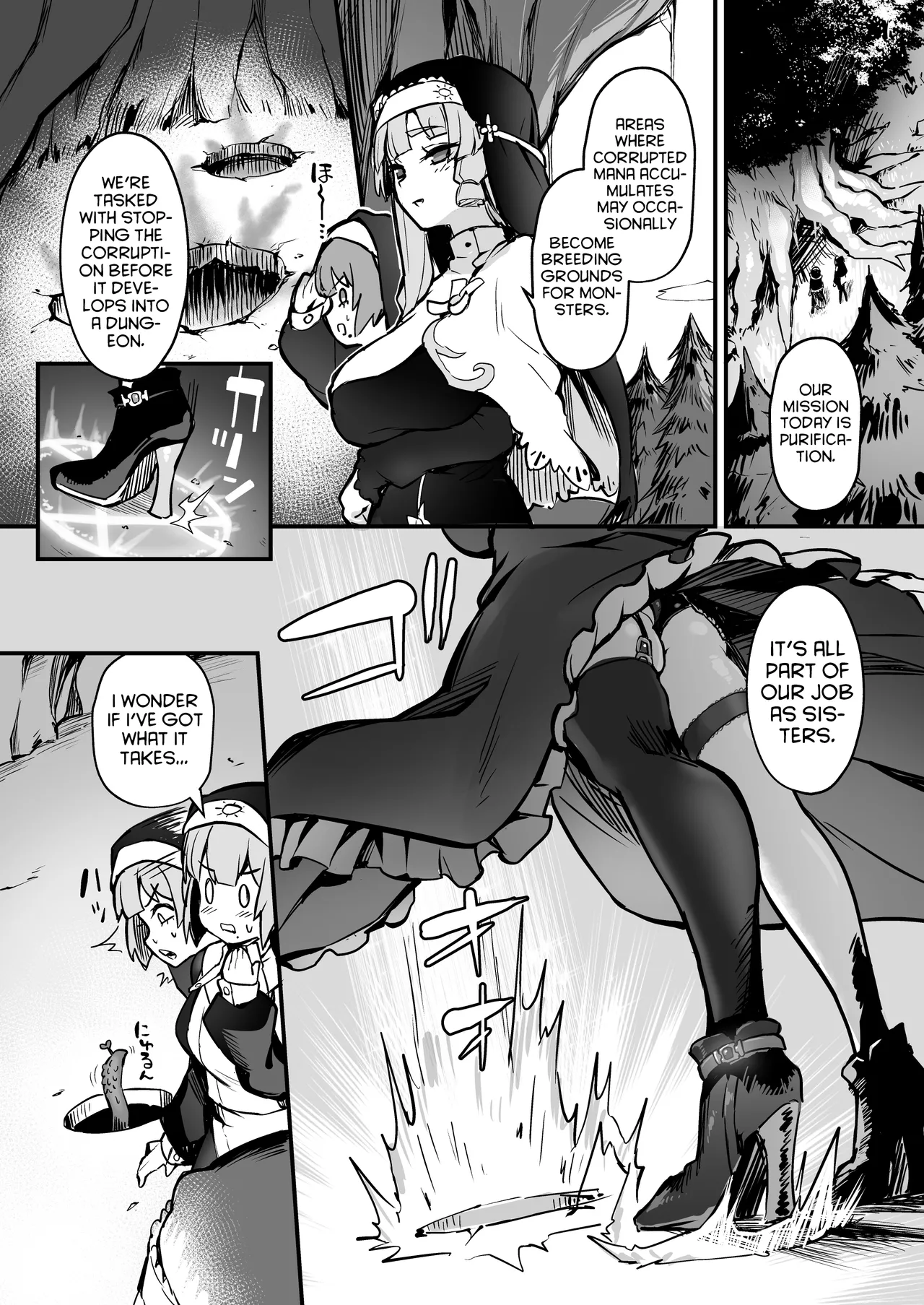 Shokushu Nanka ni Makenai! SideA page 3 full