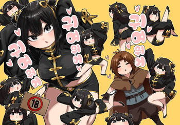 [Seibunkaken (Yanagida Fumita)] Kawaii Kawaii Kawaii | 귀여워어 귀여워어 귀여워어 [Korean] cover