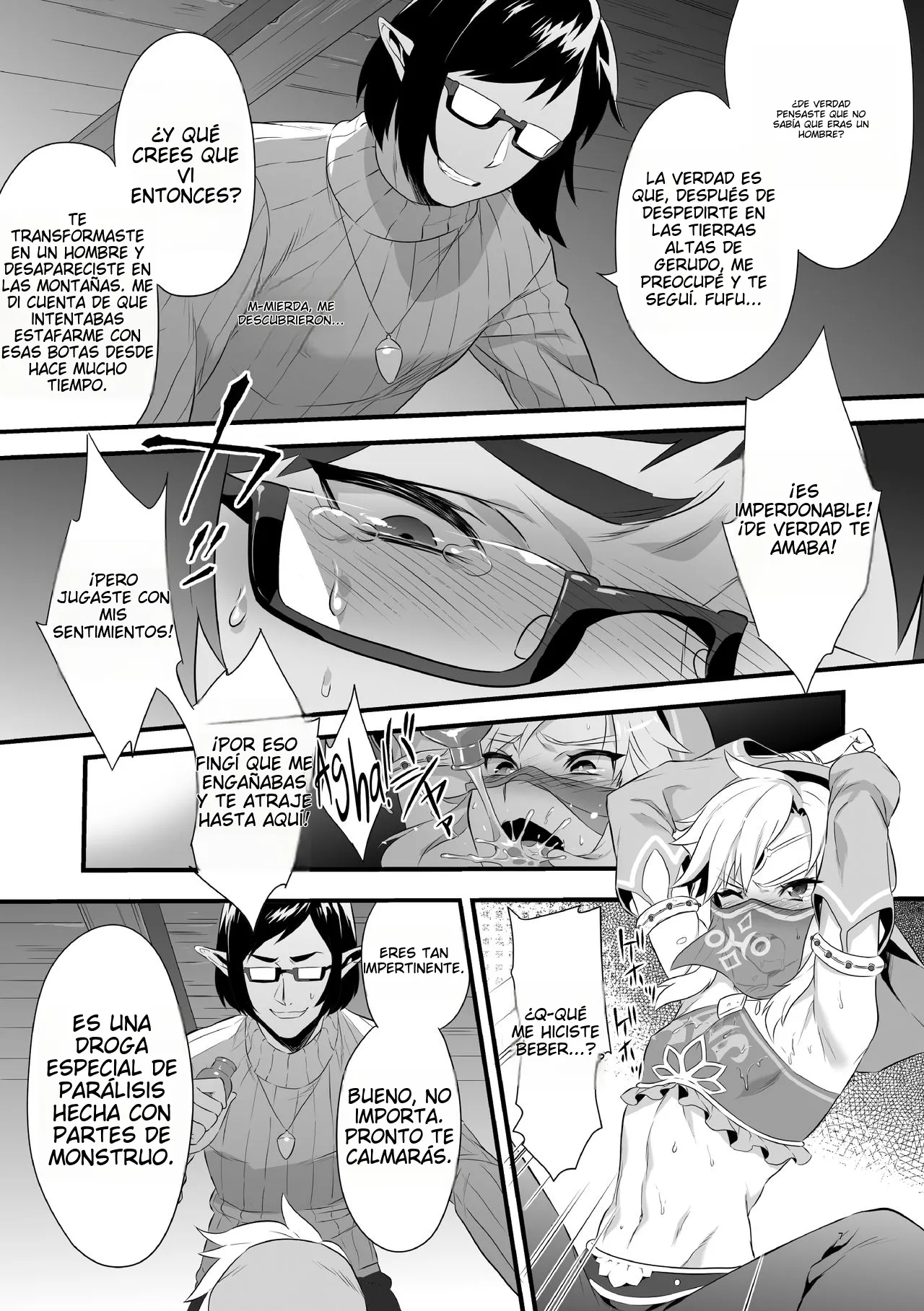 Yuusha ga Onnanoko ni Sarechau Hon page 8 full