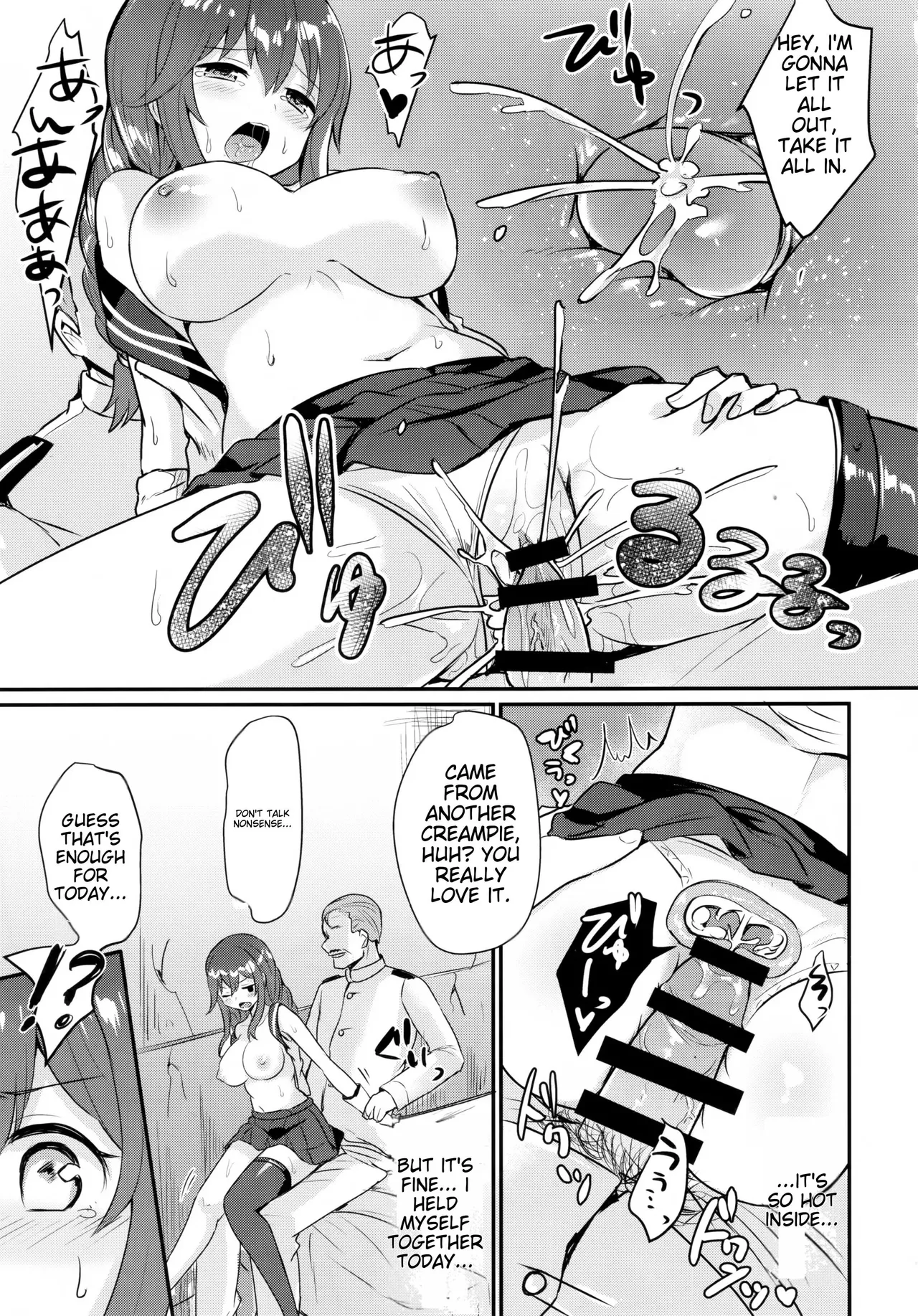 ENG-Chiune_Noshiro will never lose! page 10 full