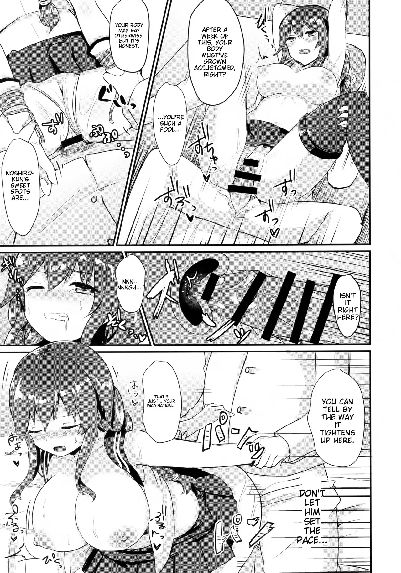 ENG-Chiune_Noshiro will never lose! page 8 full