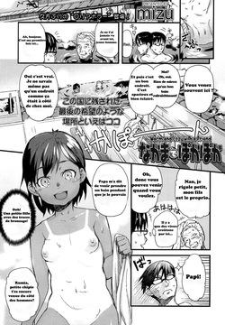 Warm and Cozy with a Friend