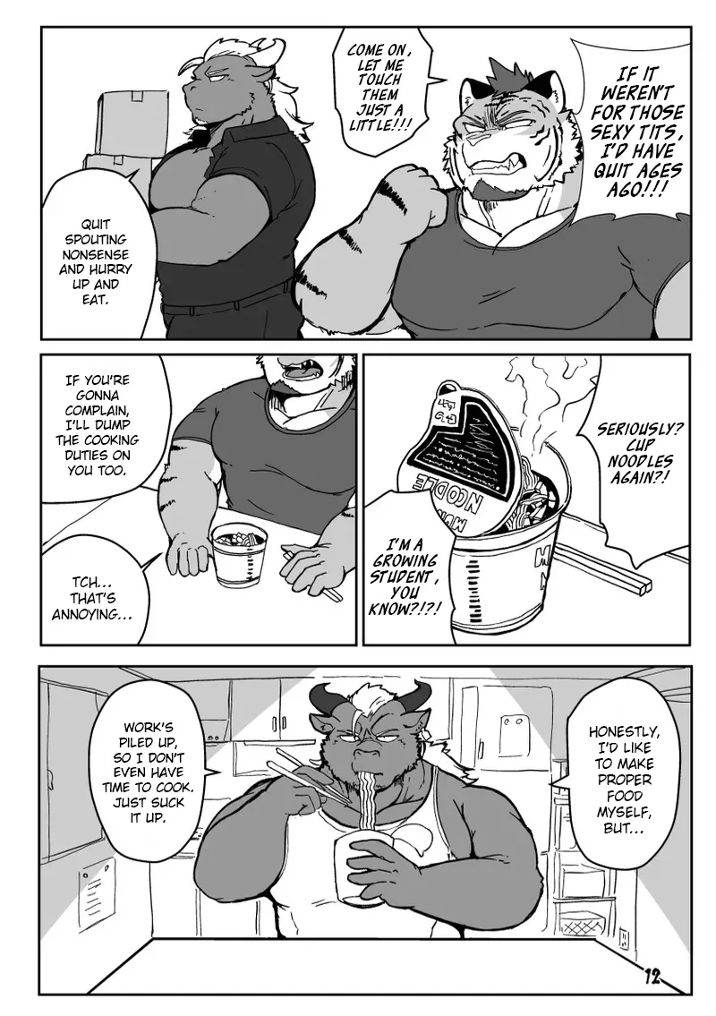 Sakunyuu Taiken Unbelievable! page 11 full