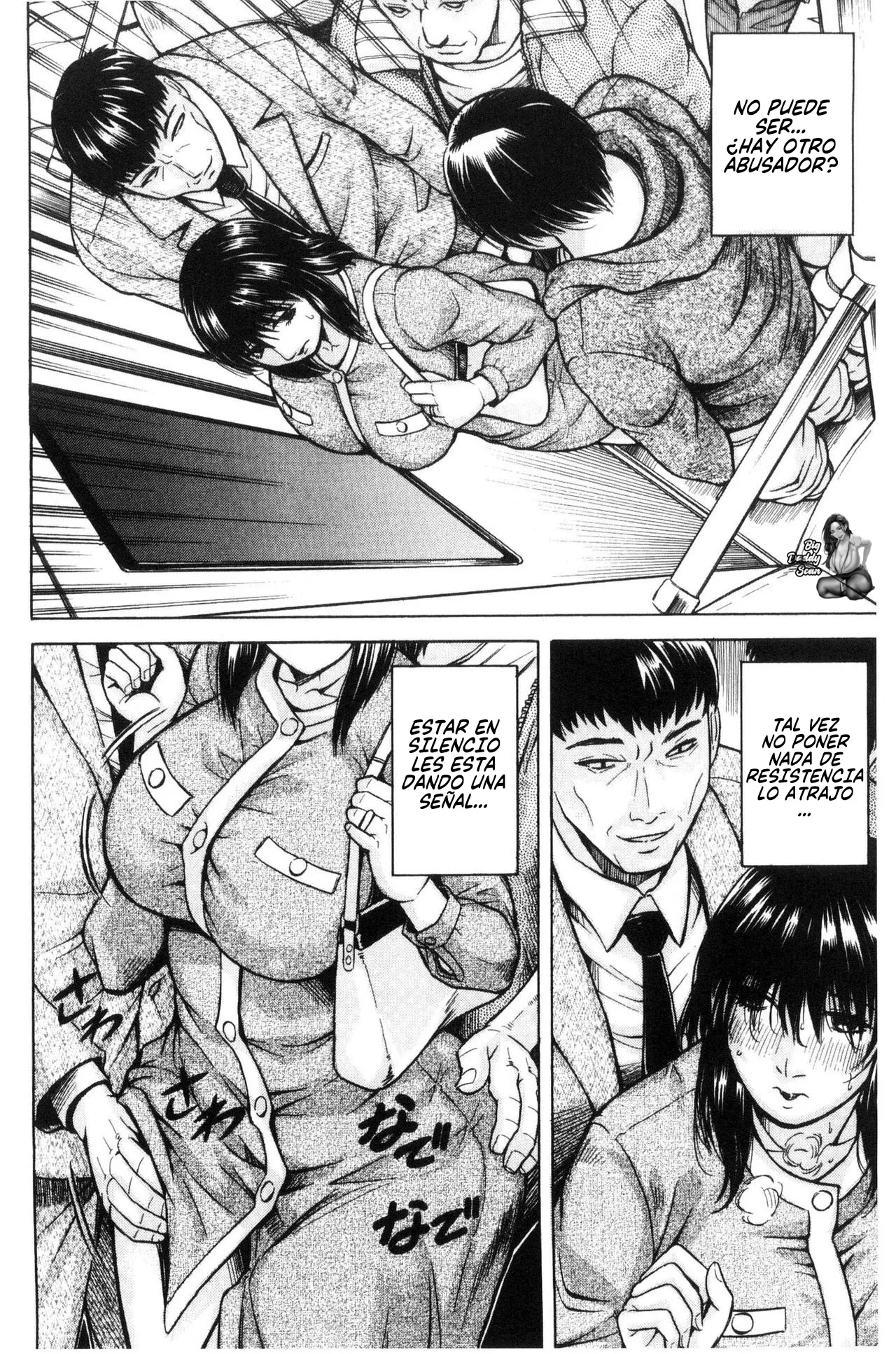 Saretai Onna《Case 1-2》| Mujeres Casadas Que Quieren Ser Folladas《Caso 1-2》 page 11 full