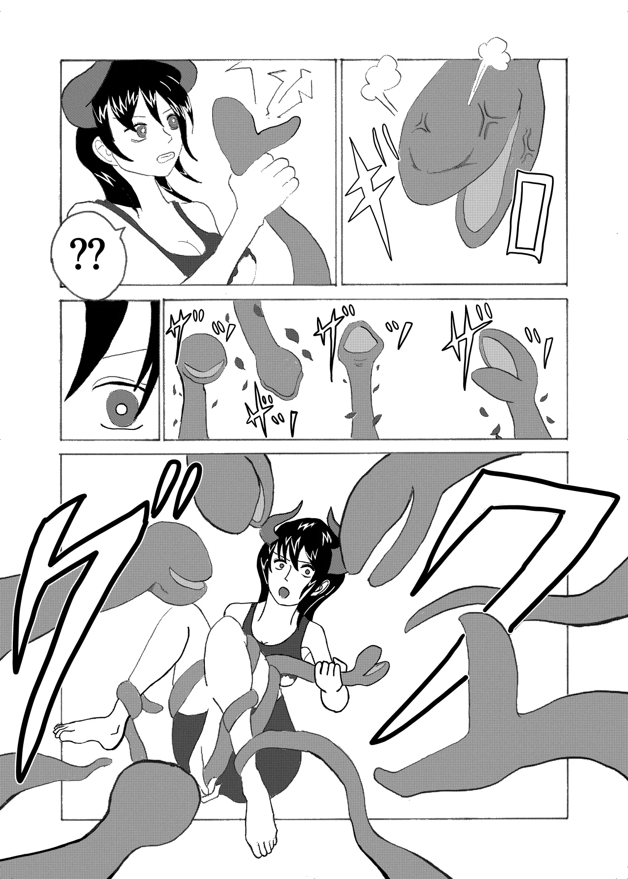 forte ryoujyoku page 7 full