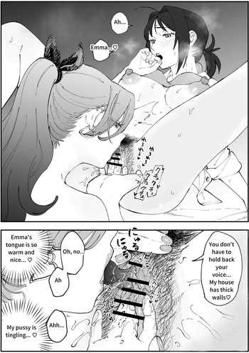 (Pixiv Fanbox) Emachizu Manga (English) [Pi-ko] cover