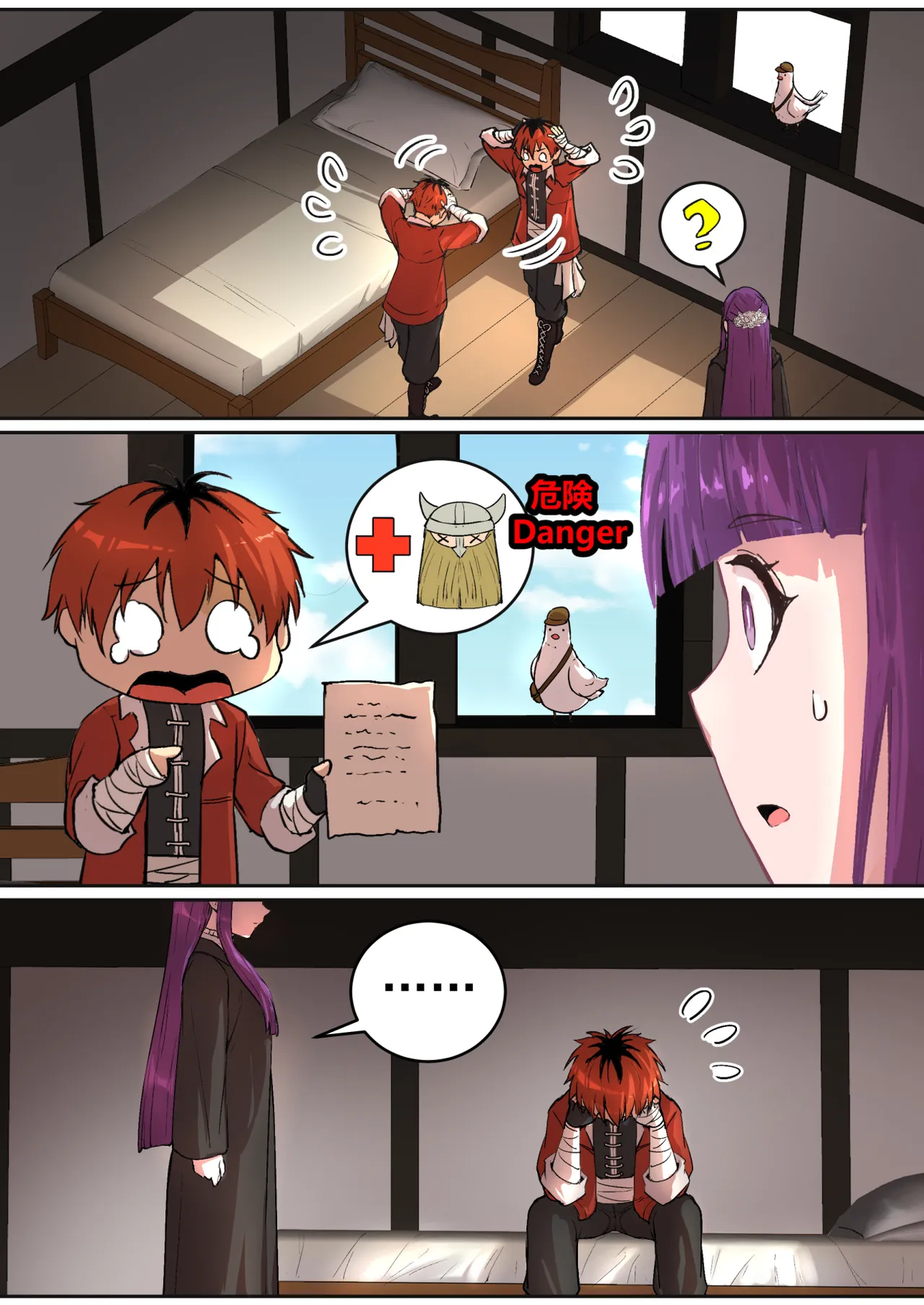 Fern: Life is Short page 1 full