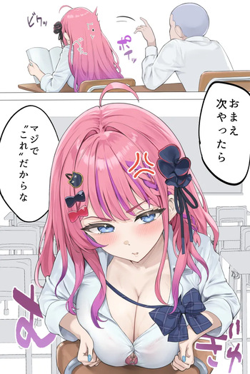 [むにむに] 授業中、男子トイレでめるちにパイズリしてもらったときの話 (にじさんじ) cover