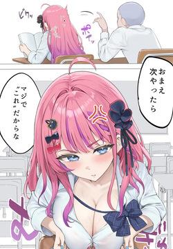 授業中、男子トイレでめるちにパイズリしてもらったときの話