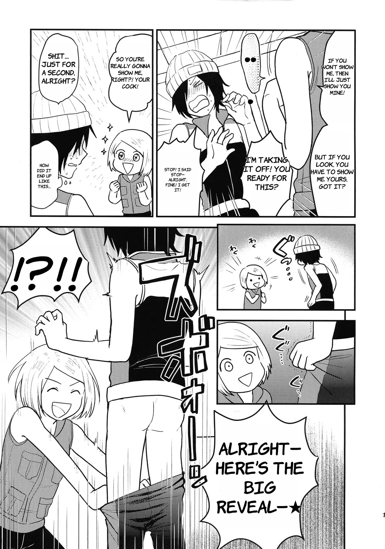 ASTRA LOST VIRGIN  - ENGLISH AI TRANSLATED page 7 full
