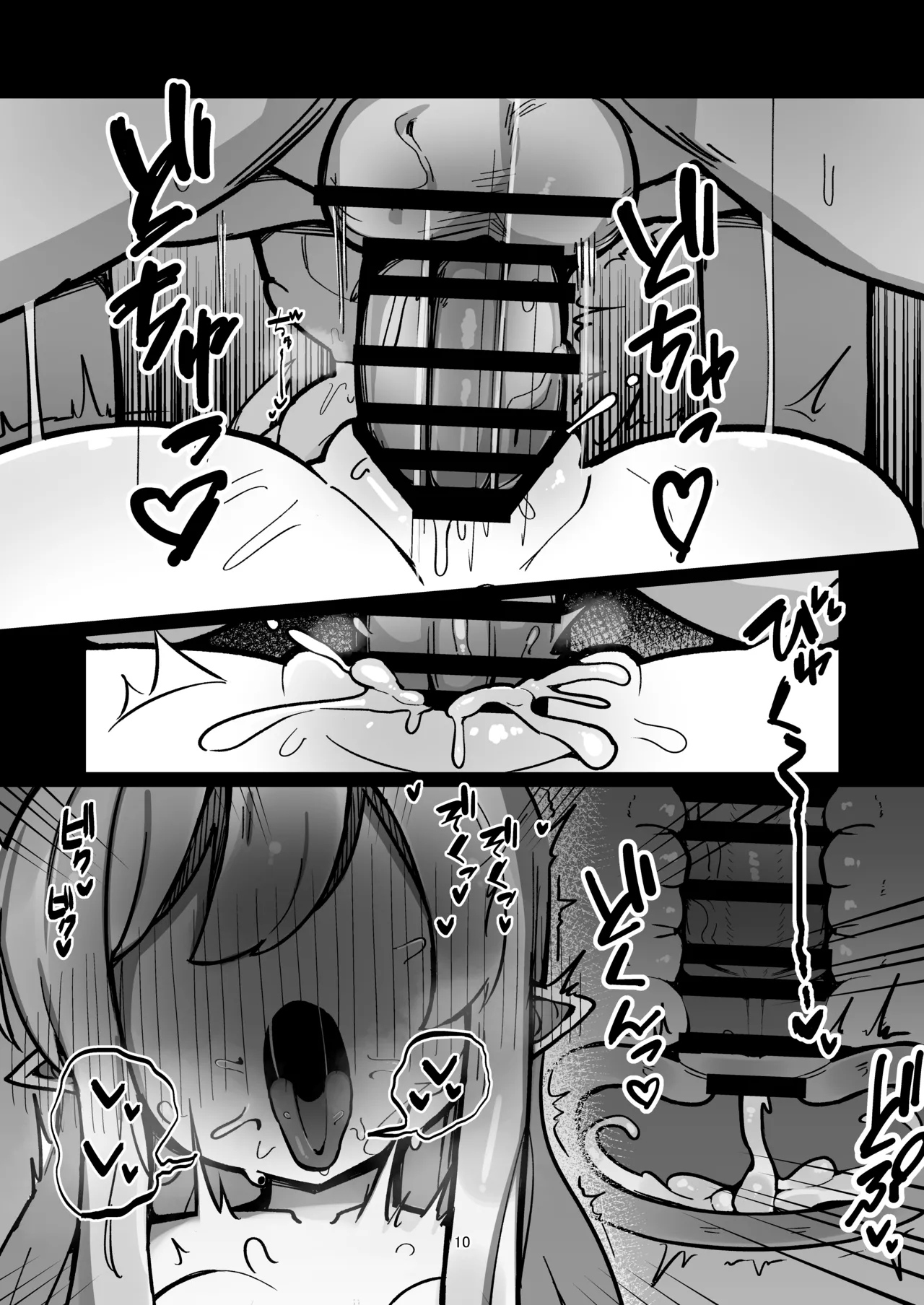 Tachibana Shimai Matomete Haramaseru Hon page 9 full