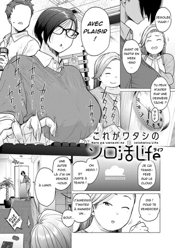 [Etuzan Jakusui] Kore Ga Watashi No Solokatsu Life | Vis ma vie de femme libre (Toutou to Dakudaku) [PastequeFondu] [French] [Digital] cover