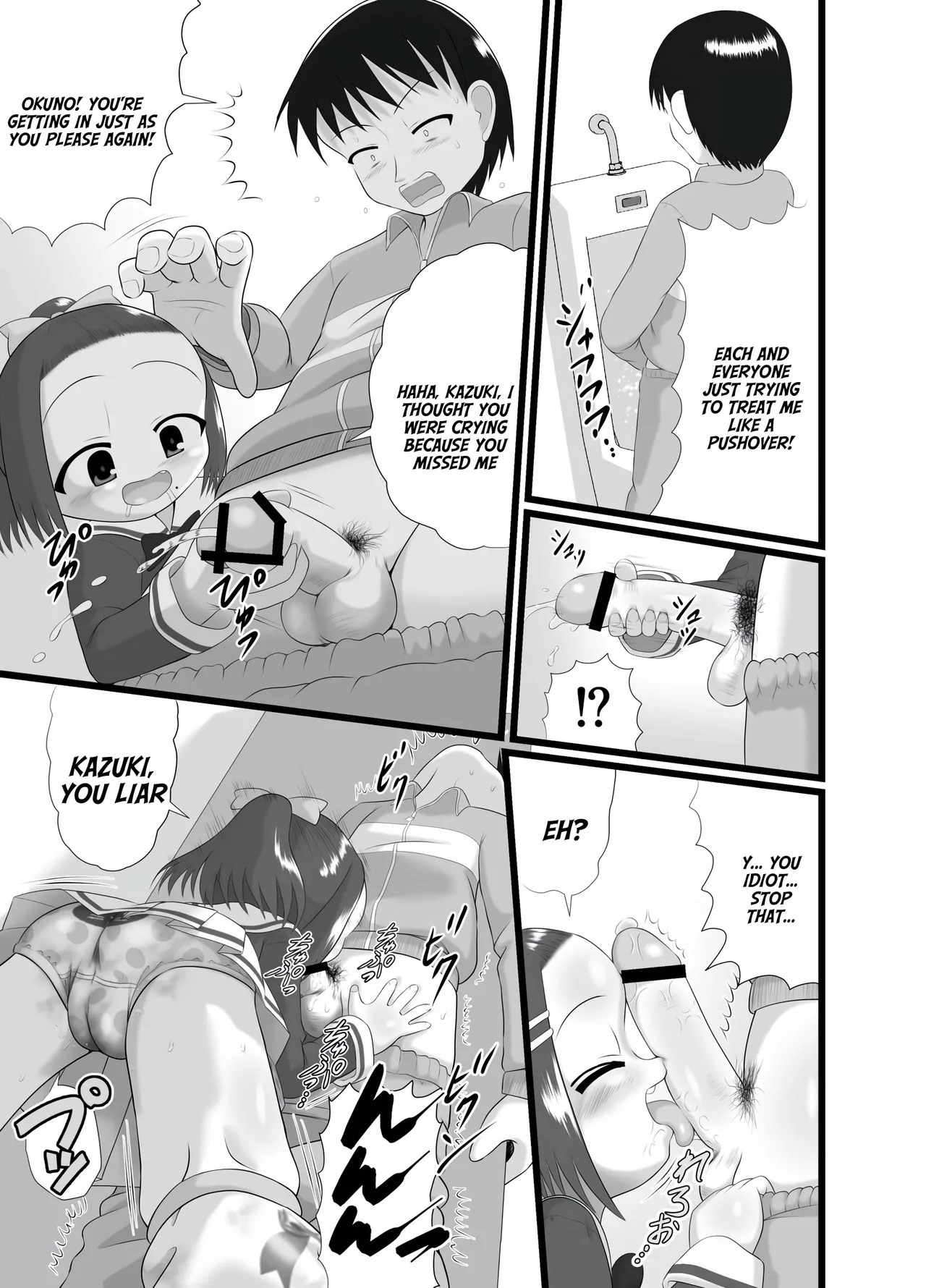 Kaori 2 page 11 full