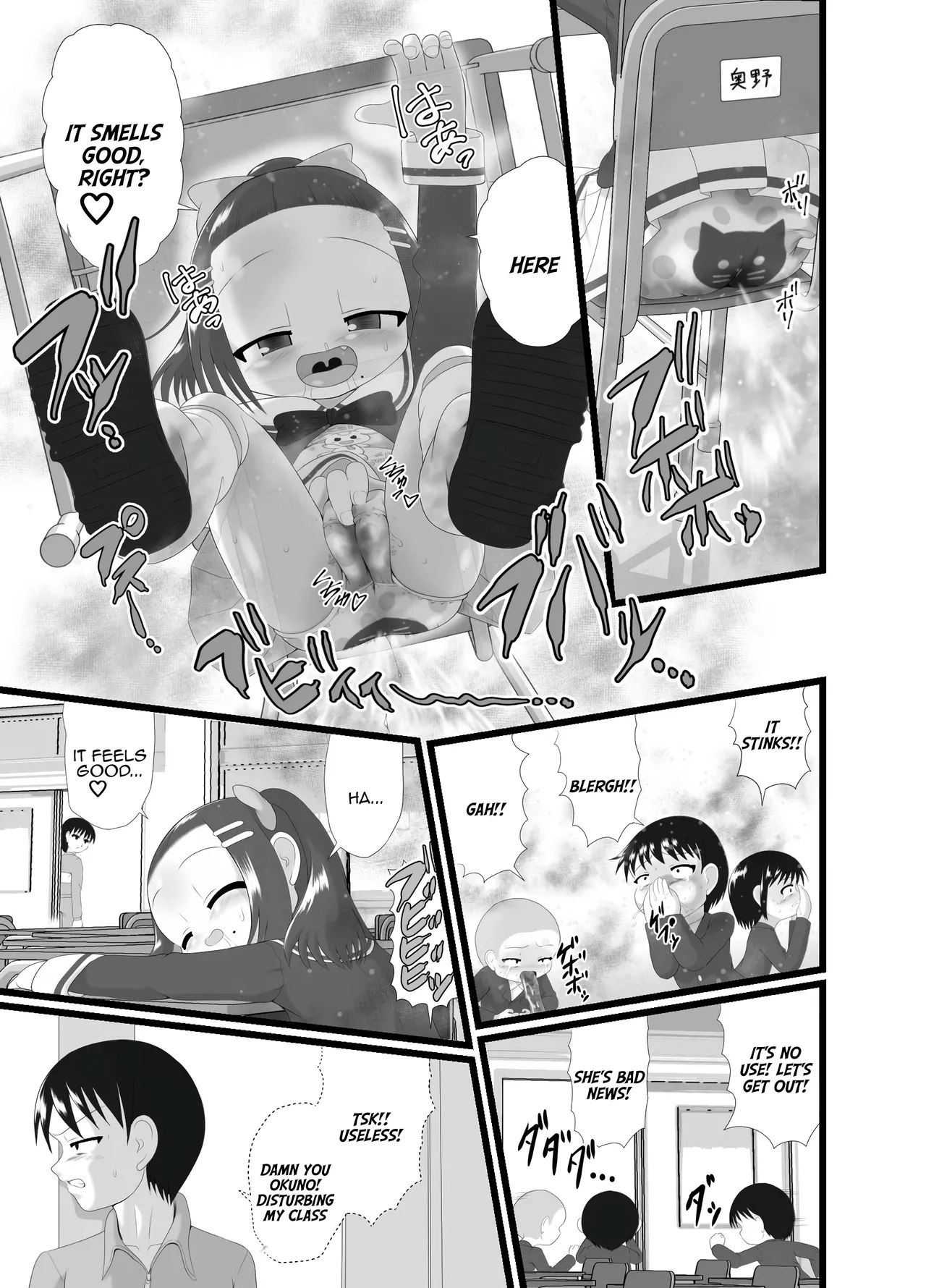Kaori 2 page 9 full
