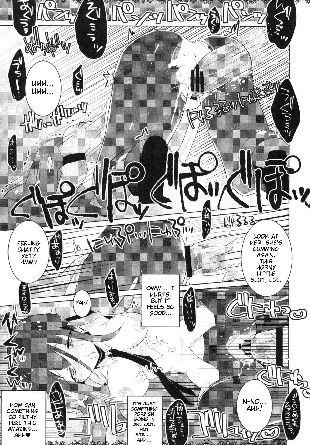 Rinraku Intou no Kurisu page 12 full