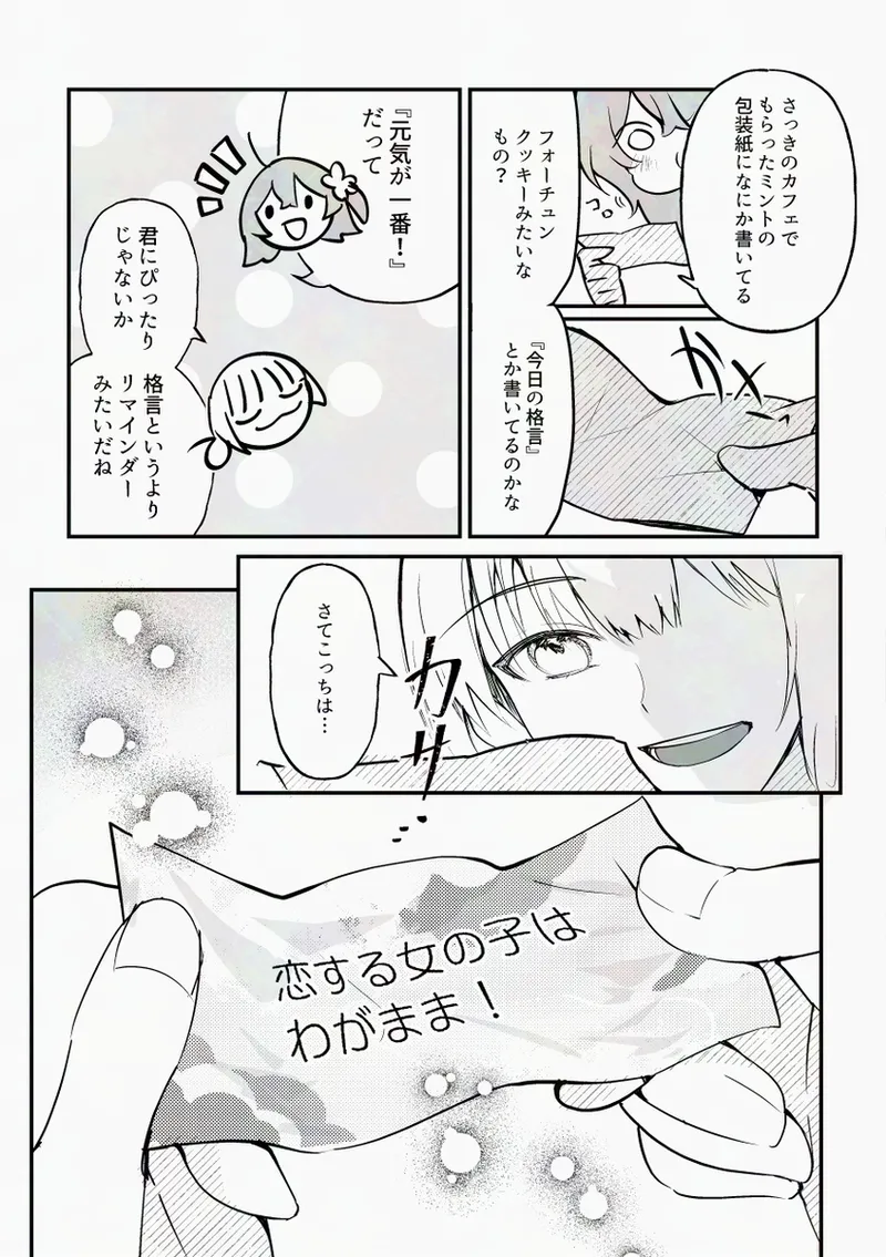  page 10 full