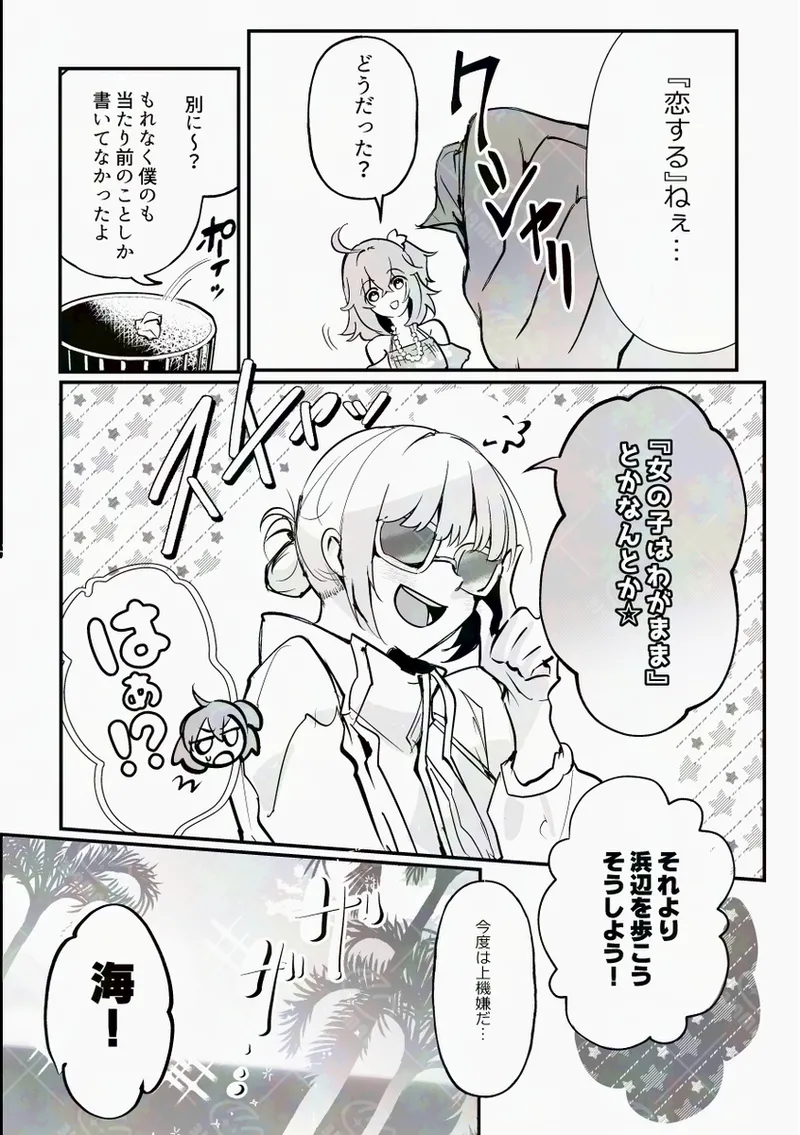  page 11 full