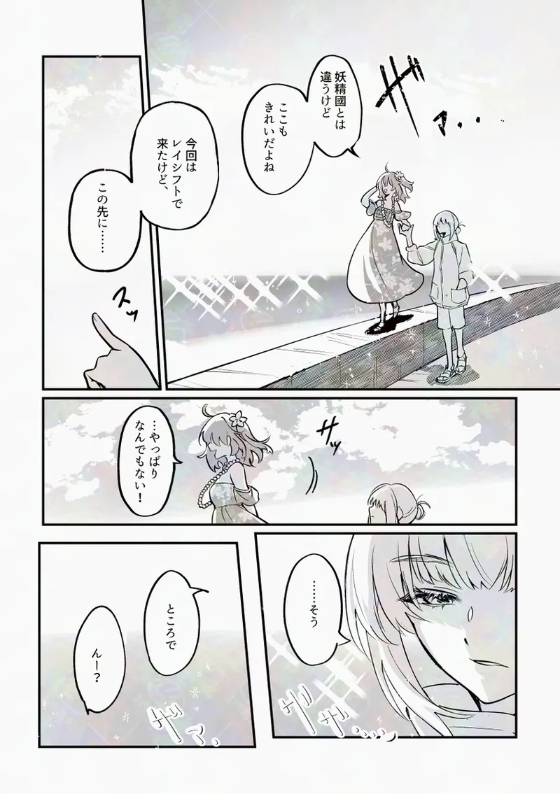  page 12 full
