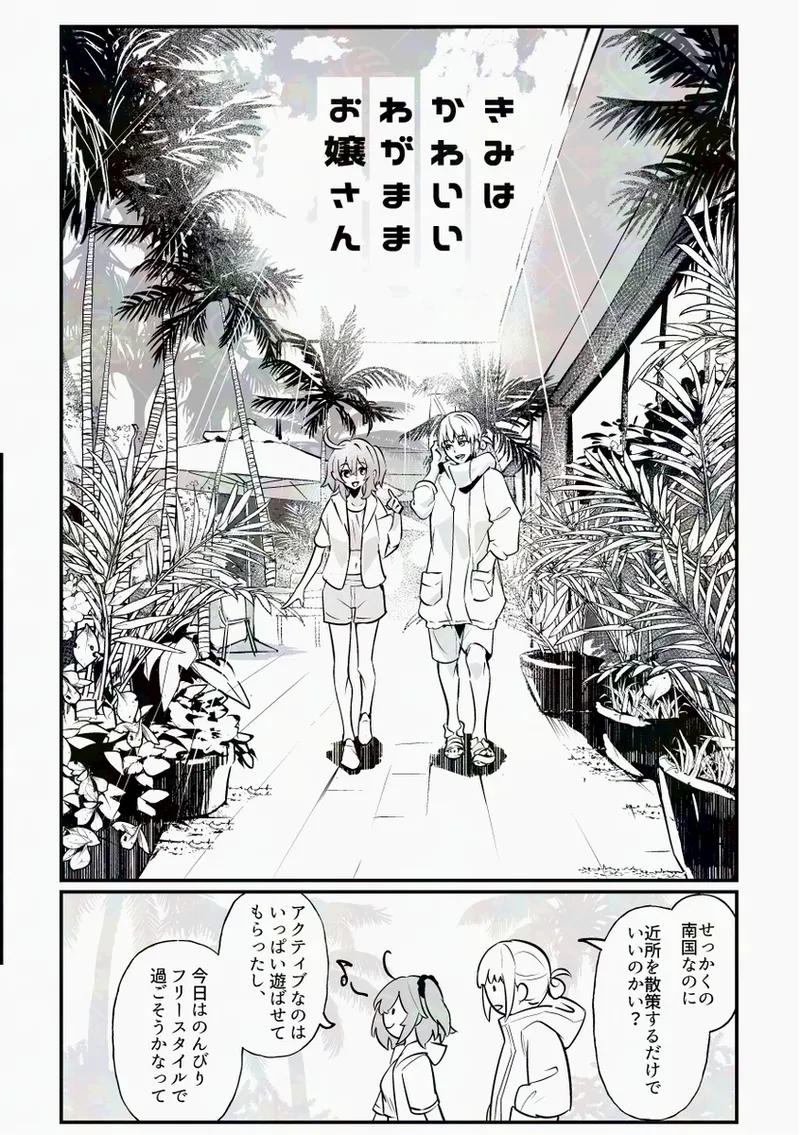  page 3 full