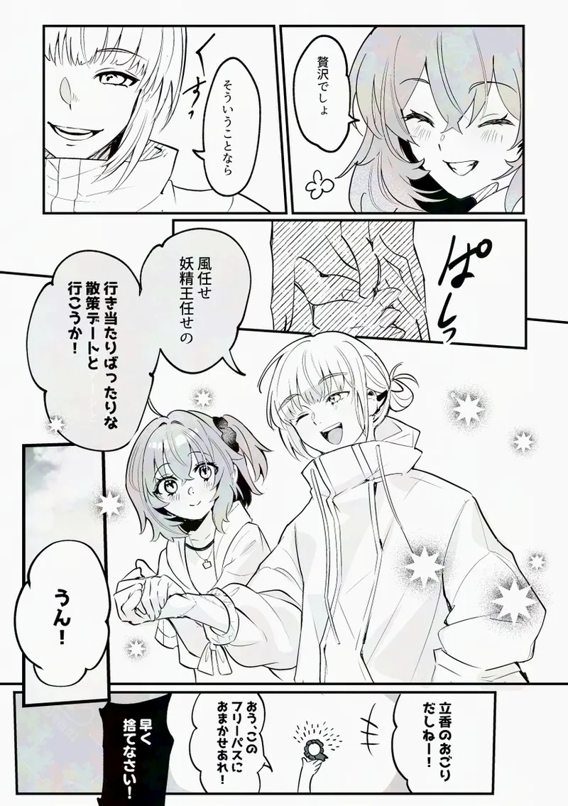  page 4 full