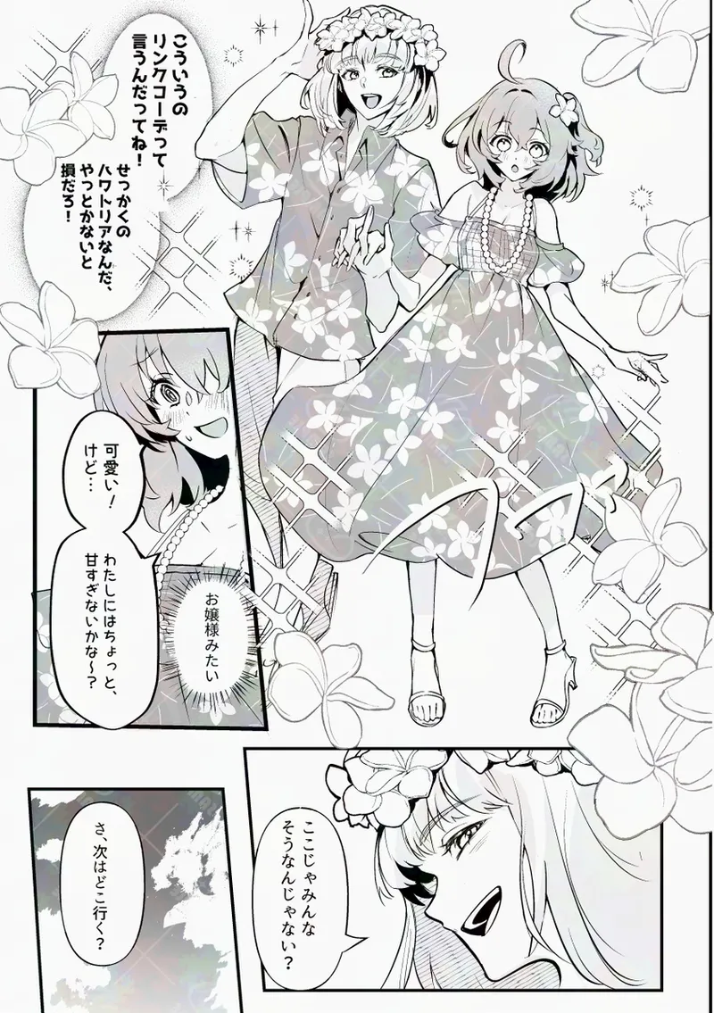  page 6 full