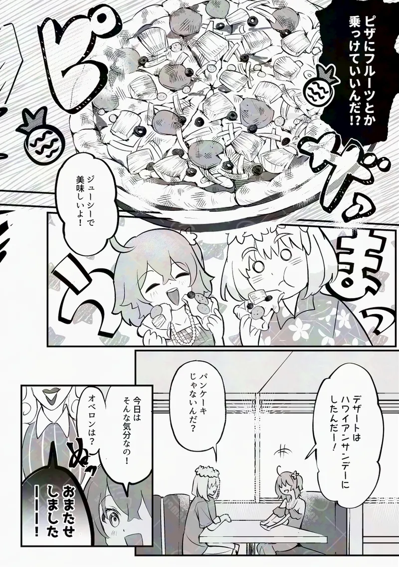  page 7 full