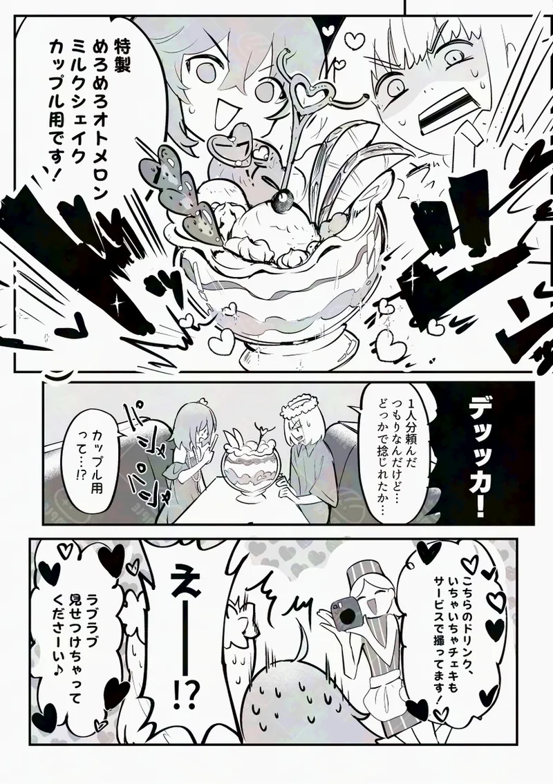  page 8 full