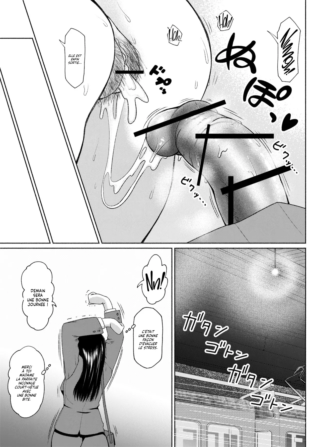 Futa Bitch Bangaihen OL no Gogo page 11 full