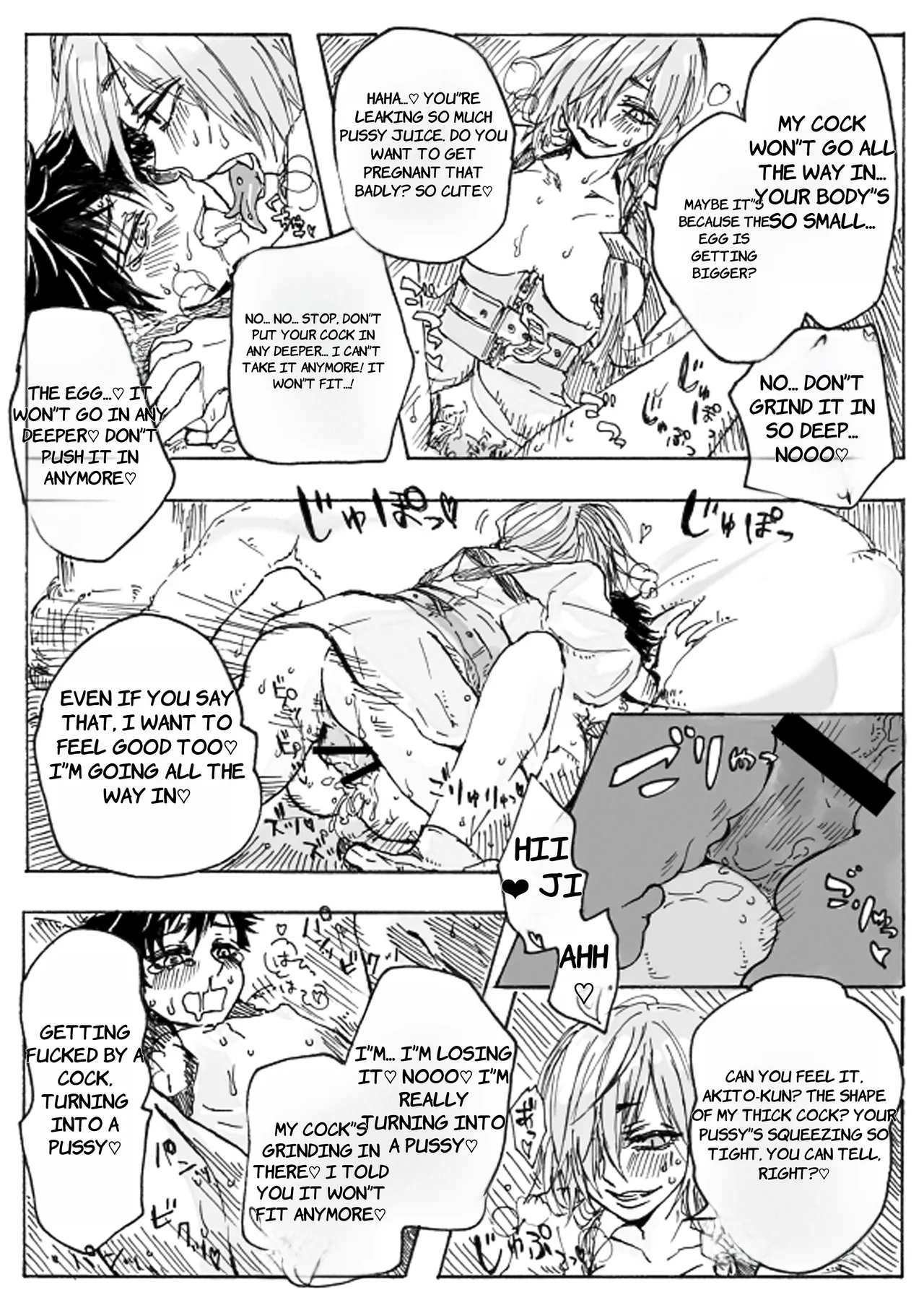 Rakuen - English page 11 full