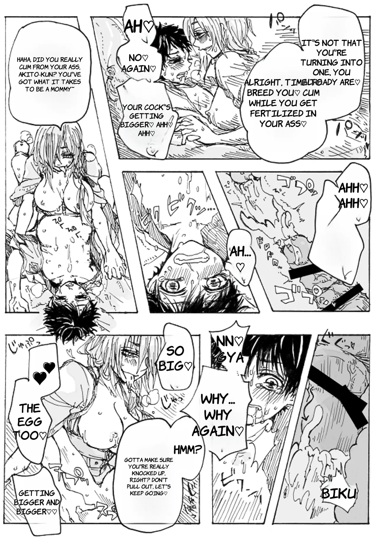 Rakuen - English page 12 full