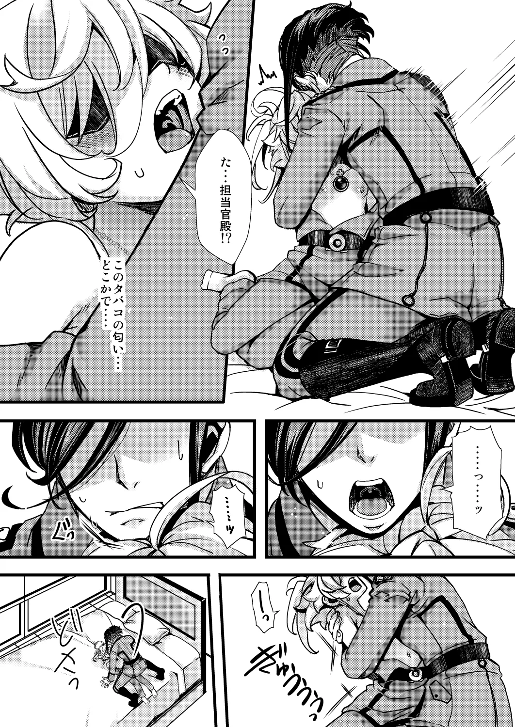 ターニャちゃんの訓練の話 page 10 full