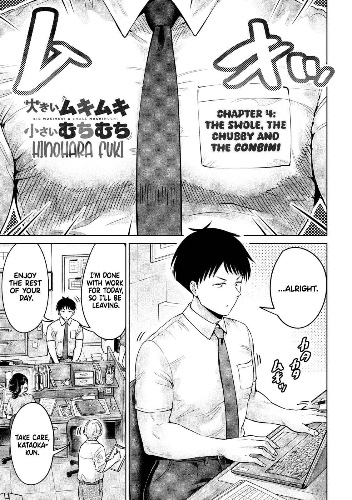 Big Muki Muki & Small Muchi Muchi - Chapter 4 page 2 full