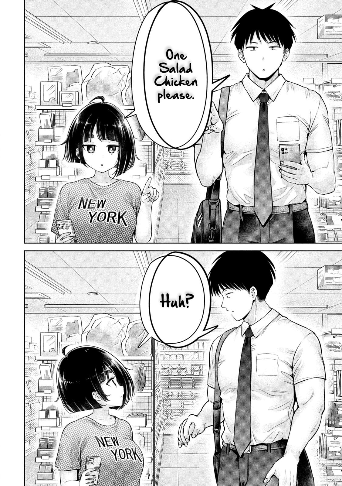 Big Muki Muki & Small Muchi Muchi - Chapter 4 page 5 full